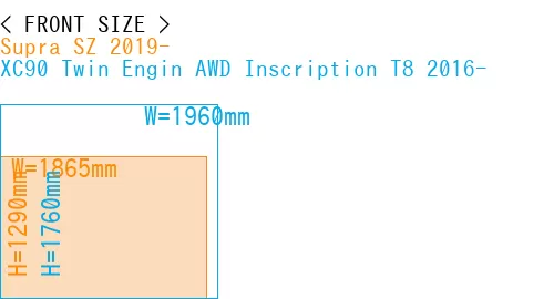 #Supra SZ 2019- + XC90 Twin Engin AWD Inscription T8 2016-